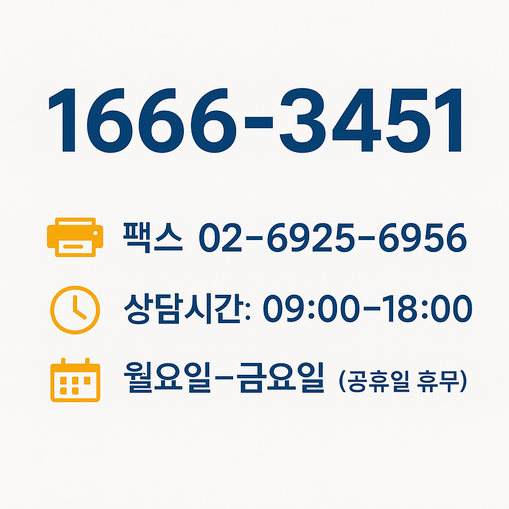 1666-3451